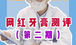 网红红黑榜作假爆料视频,作假爆料视频背后的真相