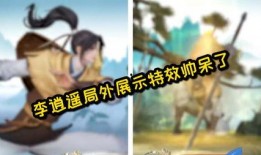 李逍遥爆料最新动态视频,视频爆料背后的惊人真相